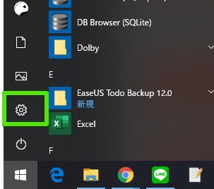Windows10のスタートボタン