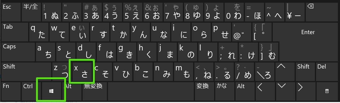 Windows日本語キーボード